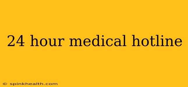 24 hour medical hotline