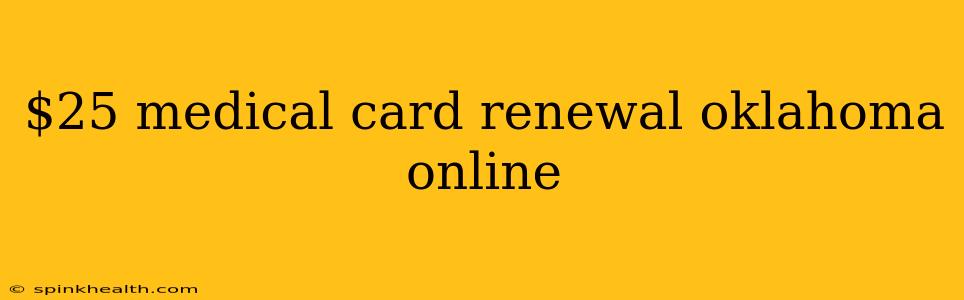 $25 medical card renewal oklahoma online