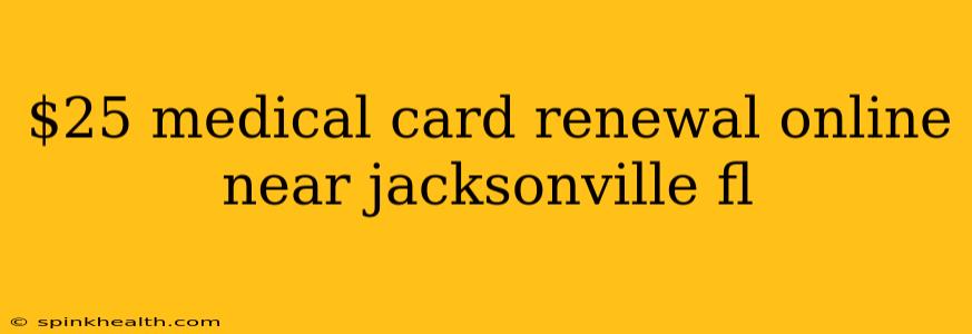 $25 medical card renewal online near jacksonville fl