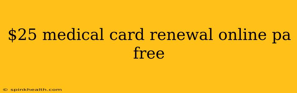 $25 medical card renewal online pa free
