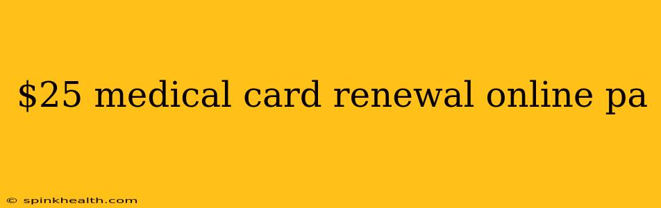 $25 medical card renewal online pa
