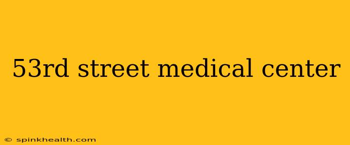 53rd street medical center