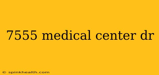 7555 medical center dr