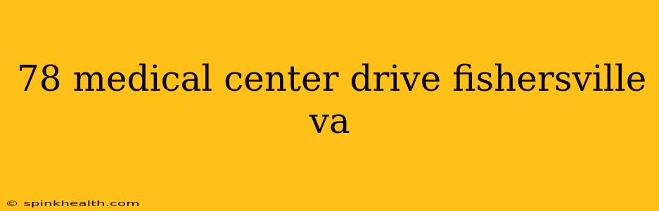 78 medical center drive fishersville va