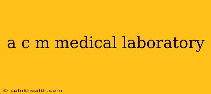 a c m medical laboratory
