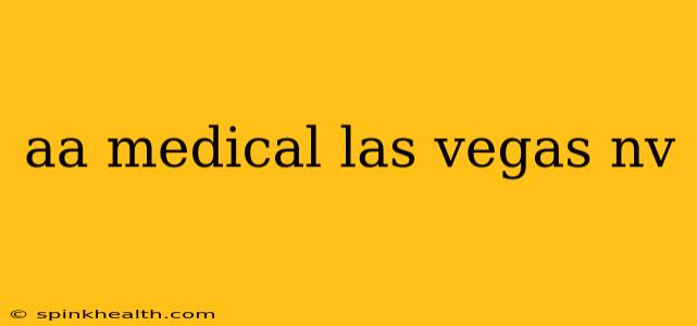 aa medical las vegas nv