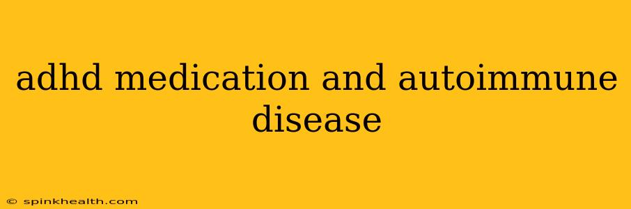 adhd medication and autoimmune disease