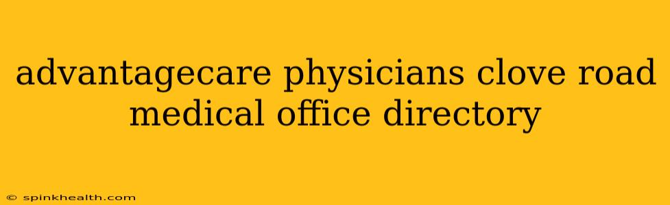 advantagecare physicians clove road medical office directory