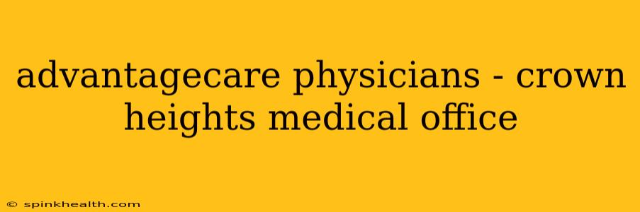 advantagecare physicians - crown heights medical office