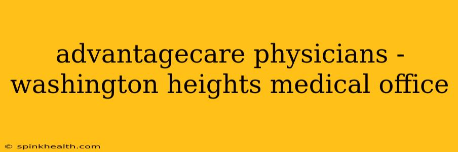 advantagecare physicians - washington heights medical office