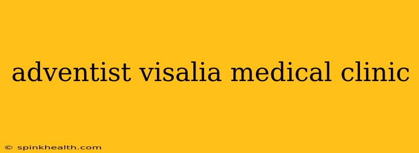 adventist visalia medical clinic