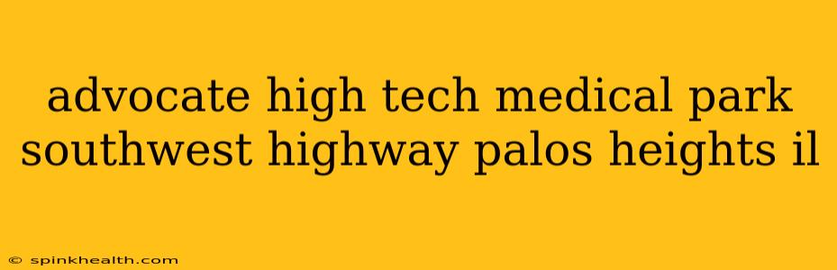 advocate high tech medical park southwest highway palos heights il