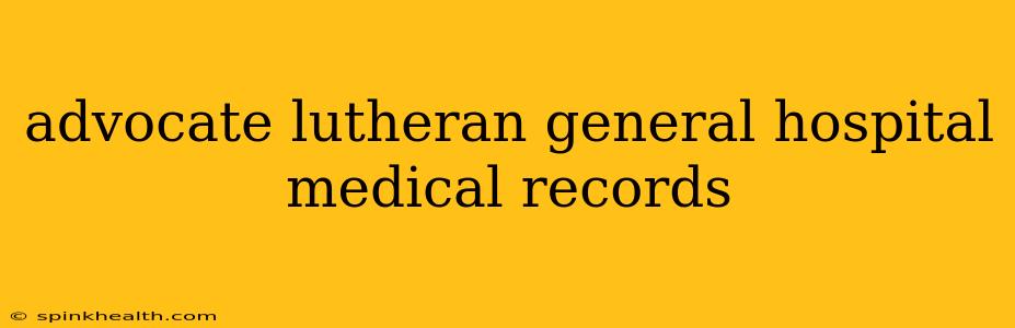 advocate lutheran general hospital medical records
