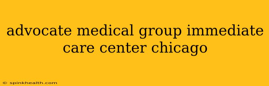 advocate medical group immediate care center chicago