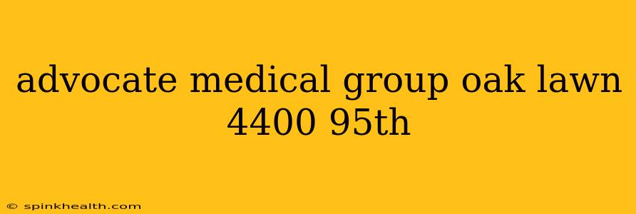 advocate medical group oak lawn 4400 95th