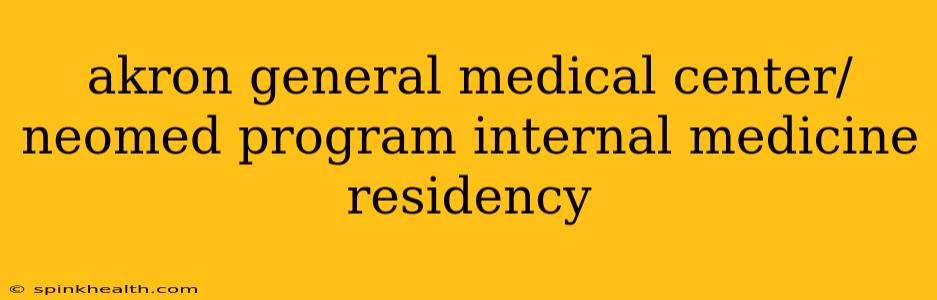 akron general medical center/neomed program internal medicine residency