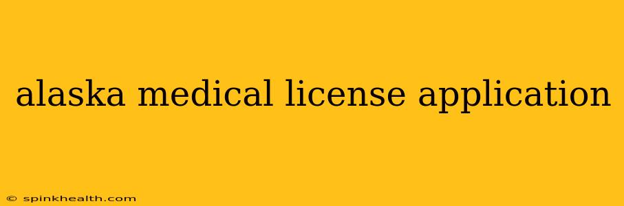 alaska medical license application
