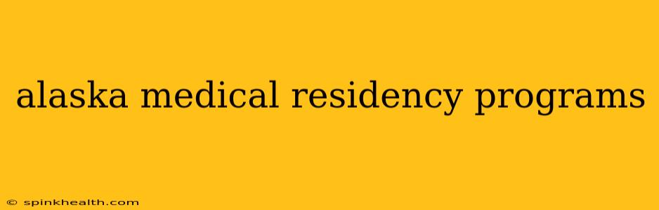 alaska medical residency programs