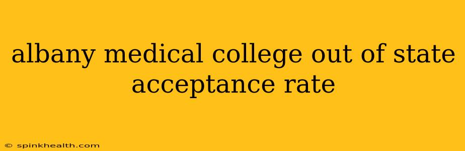 albany medical college out of state acceptance rate