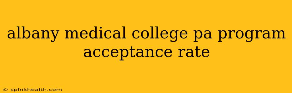 albany medical college pa program acceptance rate
