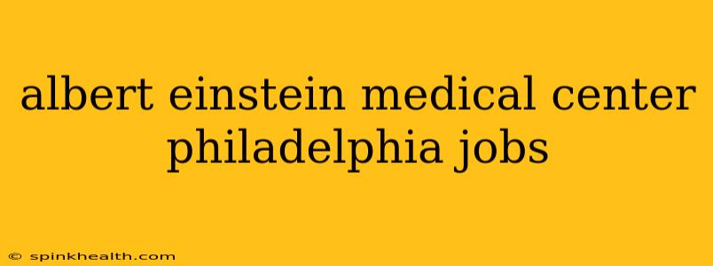 albert einstein medical center philadelphia jobs