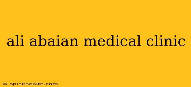 ali abaian medical clinic