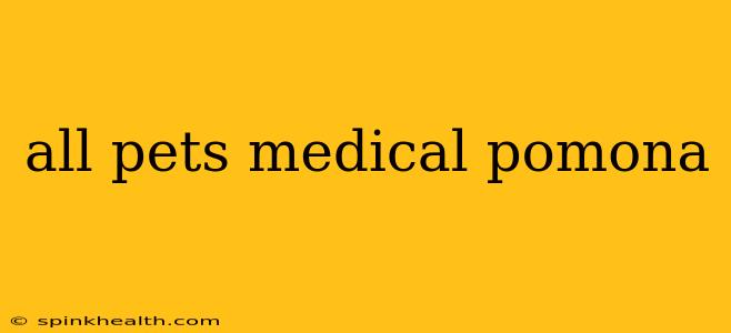 all pets medical pomona