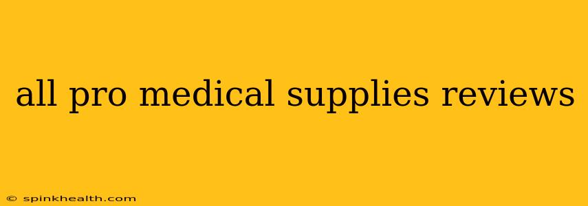 all pro medical supplies reviews