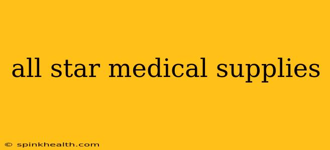 all star medical supplies
