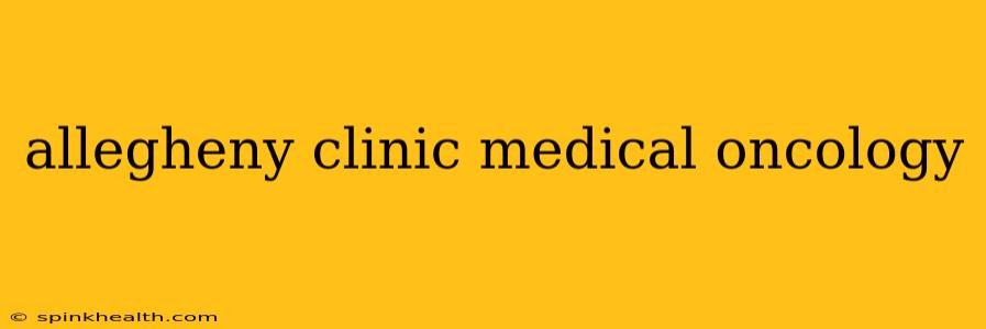allegheny clinic medical oncology