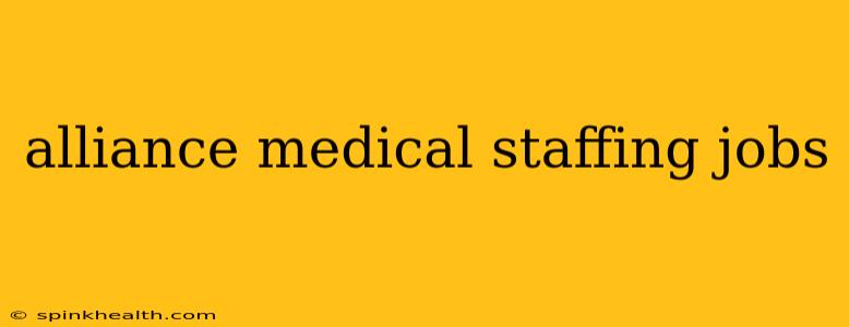 alliance medical staffing jobs