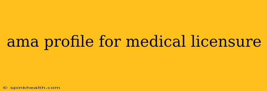 ama profile for medical licensure