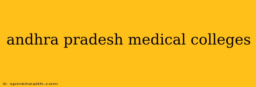 andhra pradesh medical colleges