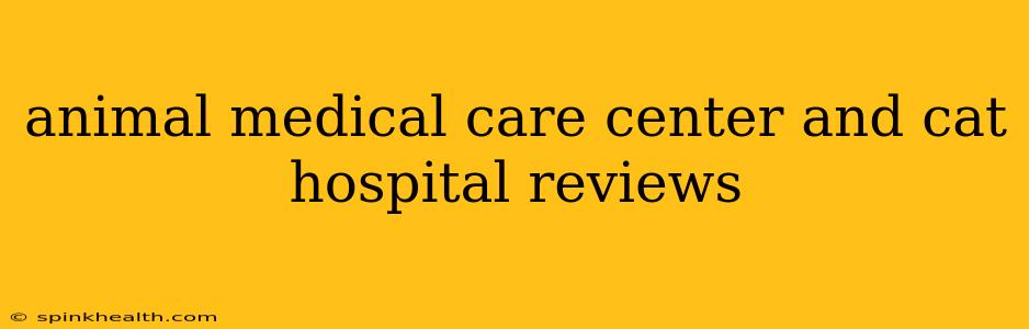 animal medical care center and cat hospital reviews