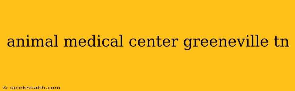 animal medical center greeneville tn