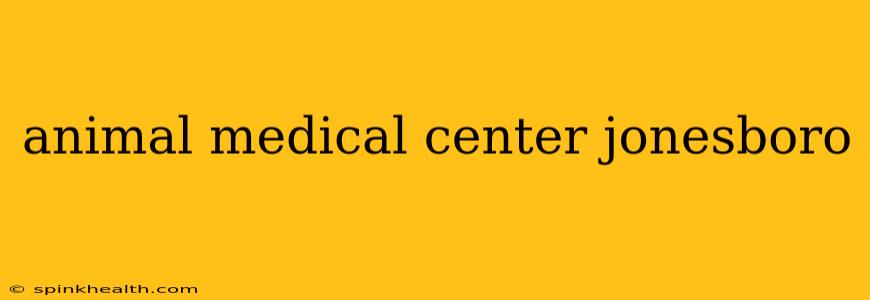 animal medical center jonesboro