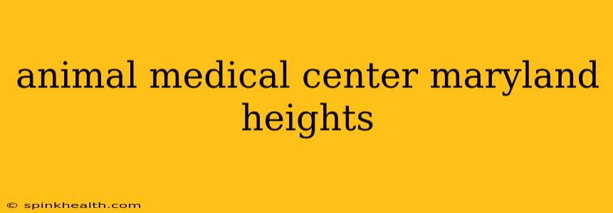 animal medical center maryland heights