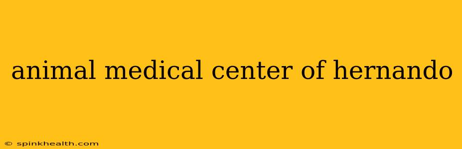 animal medical center of hernando