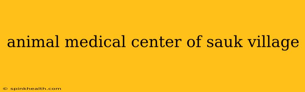 animal medical center of sauk village