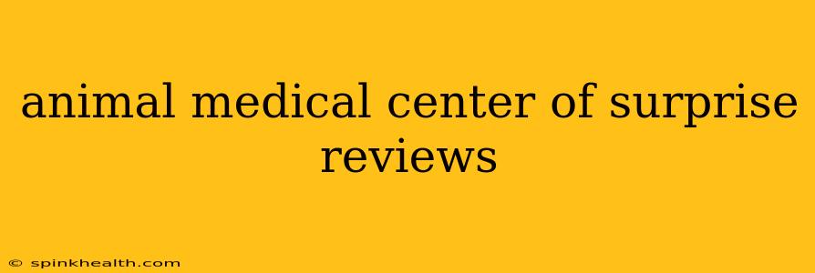 animal medical center of surprise reviews