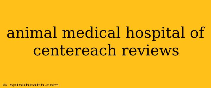 animal medical hospital of centereach reviews