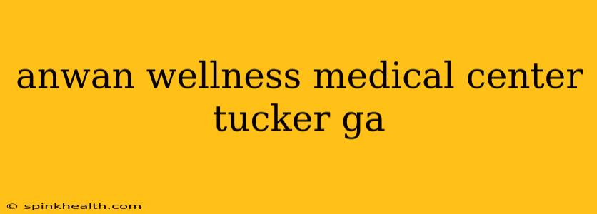 anwan wellness medical center tucker ga