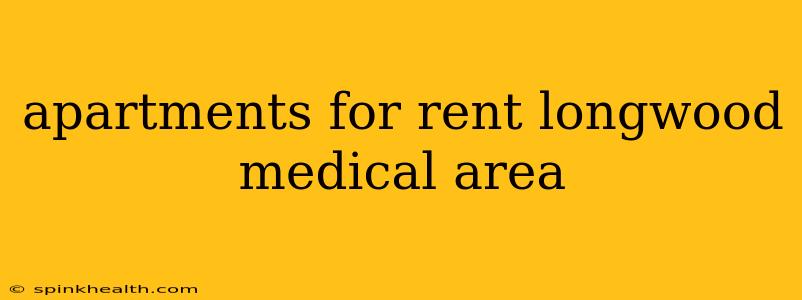 apartments for rent longwood medical area