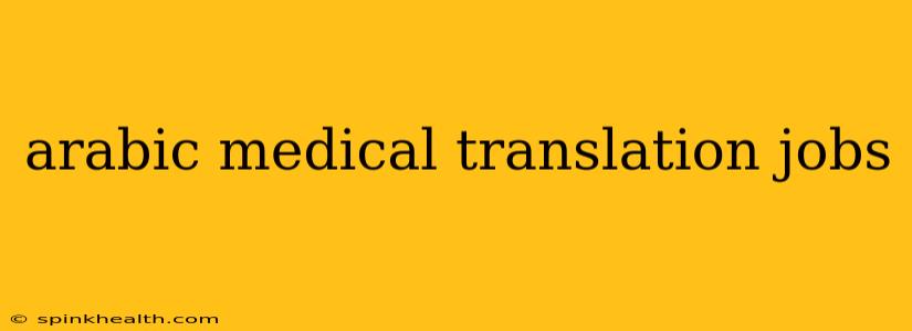 arabic medical translation jobs