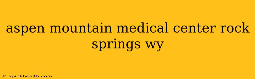 aspen mountain medical center rock springs wy