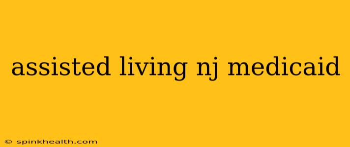assisted living nj medicaid