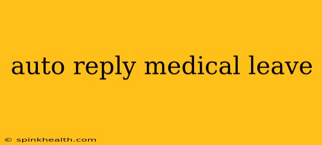 auto reply medical leave