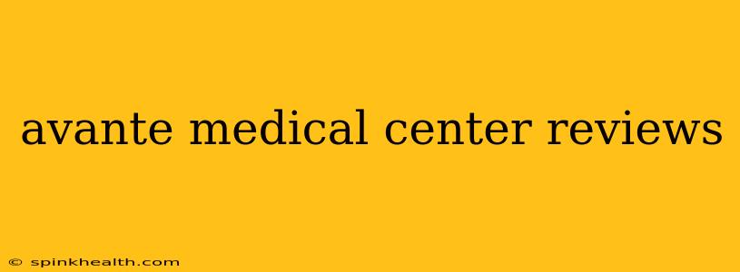 avante medical center reviews
