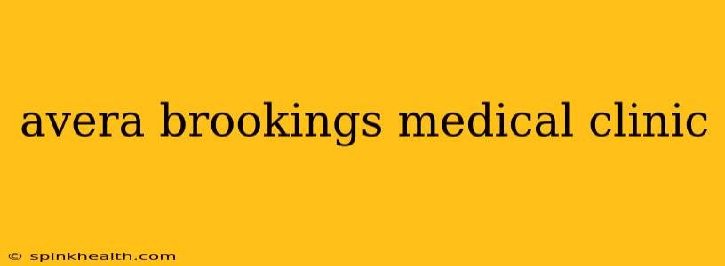 avera brookings medical clinic