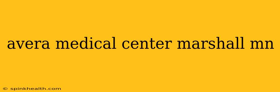 avera medical center marshall mn